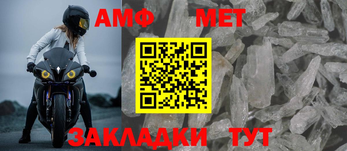 Саров  АМФ 98%  Amphetamine  АМФ  Вход с VPN 
