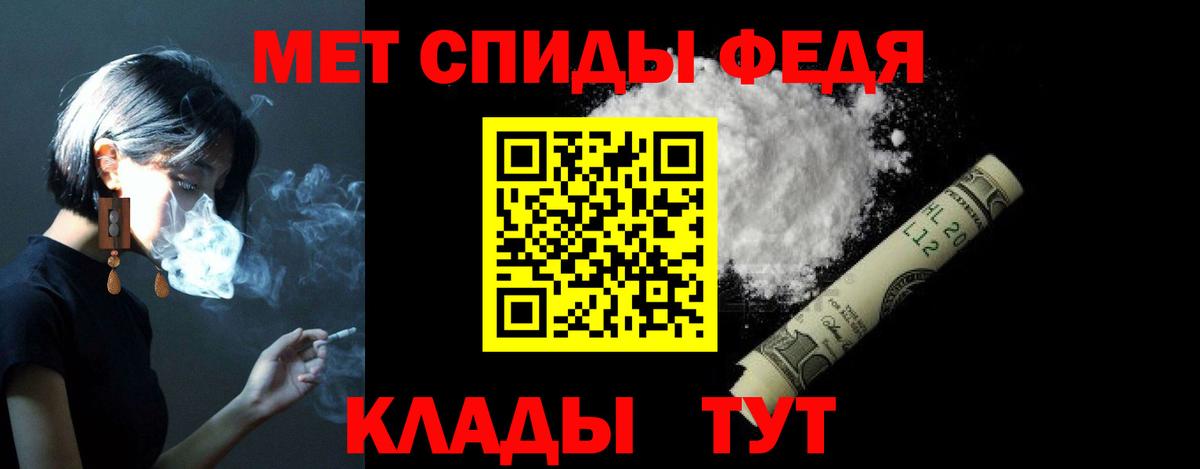 АМФ Розовый Саров