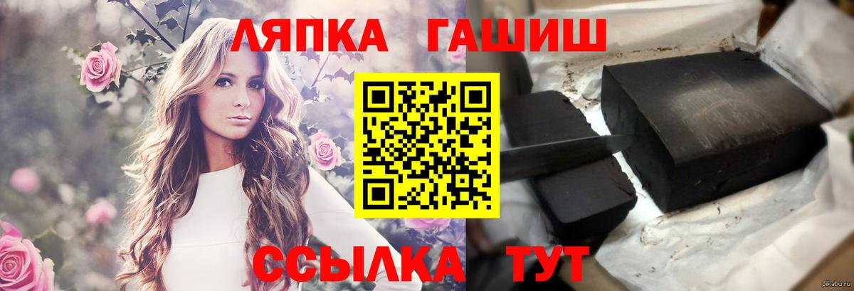 ГАШИШ hashish Саров