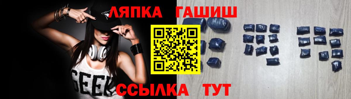 Саров  Гашиш Cannabis  ГАШ  Вход с VPN  ГАШИШ гашик 