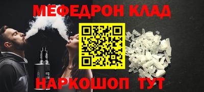 амф Наро-Фоминск