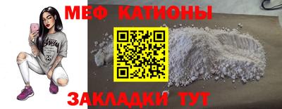 метадон Нальчик