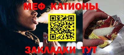 амф Наро-Фоминск