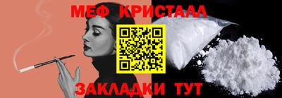 амф Наро-Фоминск