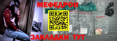 амф Наро-Фоминск