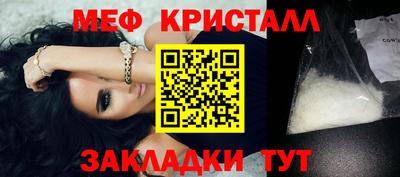 амф Наро-Фоминск