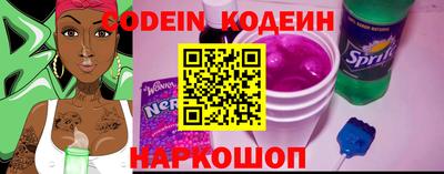 амф Наро-Фоминск