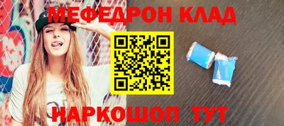 амф Наро-Фоминск