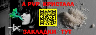 дмт Нарткала