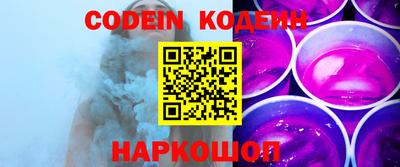 амф Наро-Фоминск