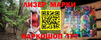 амф Наро-Фоминск