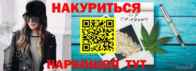 амф Наро-Фоминск