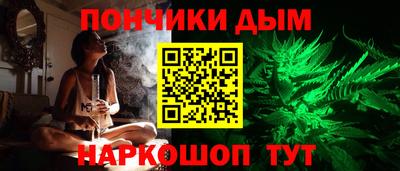 амф Наро-Фоминск