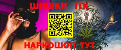 амф Наро-Фоминск