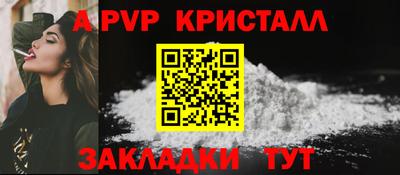 метадон Нальчик