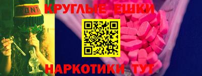 амф Наро-Фоминск