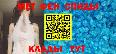 амф Наро-Фоминск