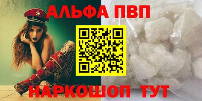 амф Наро-Фоминск