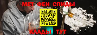 метадон Нальчик