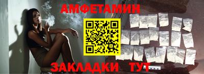 амф Наро-Фоминск