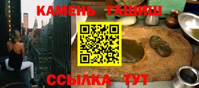 амф Наро-Фоминск