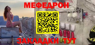 амф Наро-Фоминск