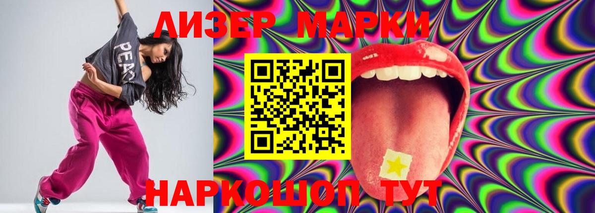 Саров  Лсд 25 экстази ecstasy  Вход с VPN  Лсд 25 экстази ecstasy 