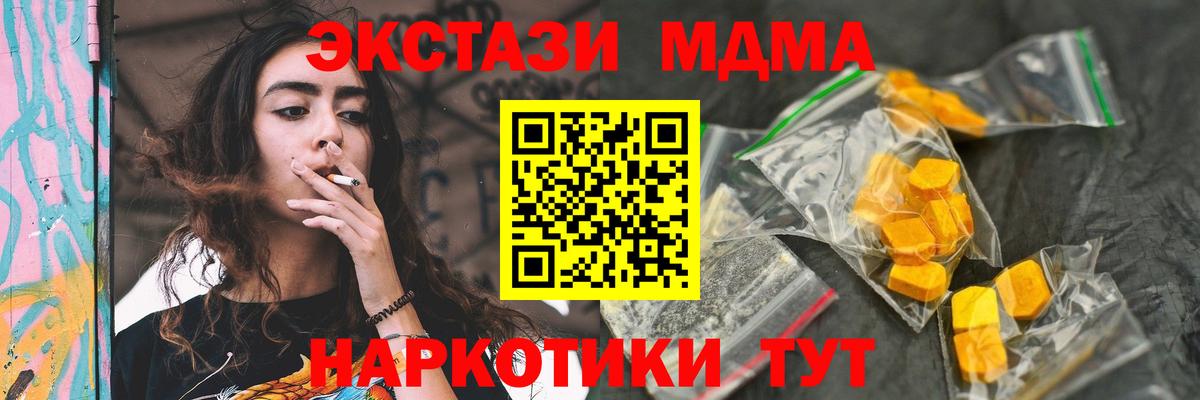 МДМА Molly Саров