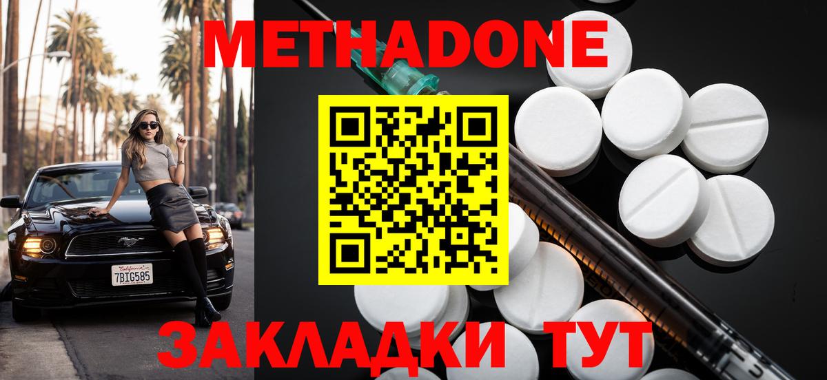 МЕФ кристаллы  Саров  МЕФ  Конопля  MDMA  Купить наркотики  ГАШИШ  Вход с VPN  Альфа ПВП СОЛЬ кристаллы  COCAIN 