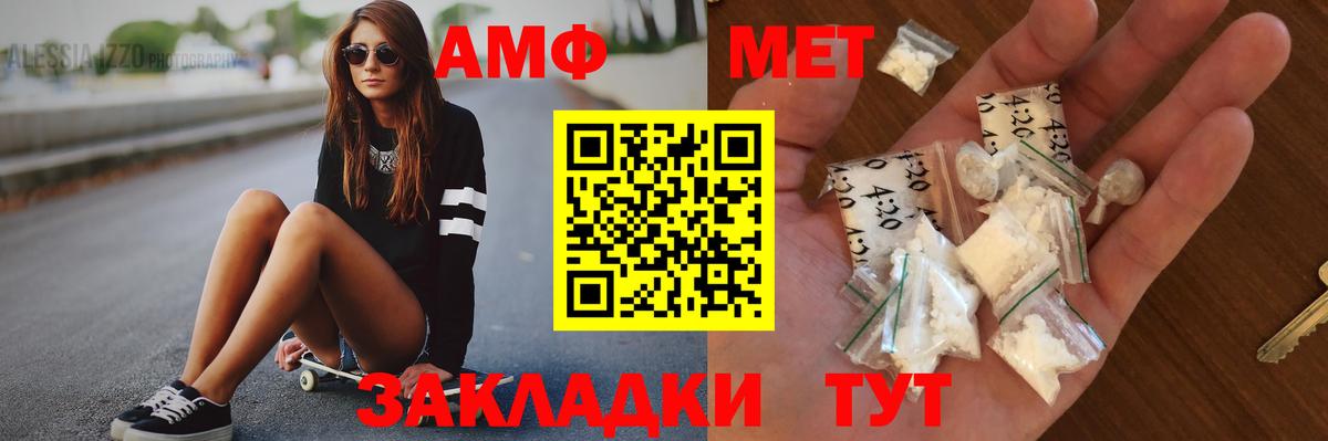 Метамфетамин Декстрометамфетамин 99.9% Саров