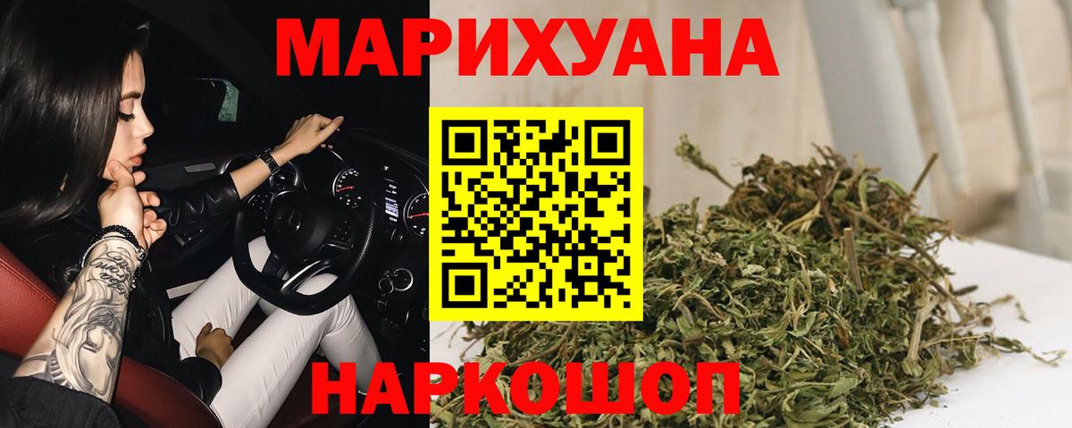Саров  Каннабис ГИДРОПОН  МАРИХУАНА гибрид  Конопля конопля  Вход с VPN  Канабис индика 